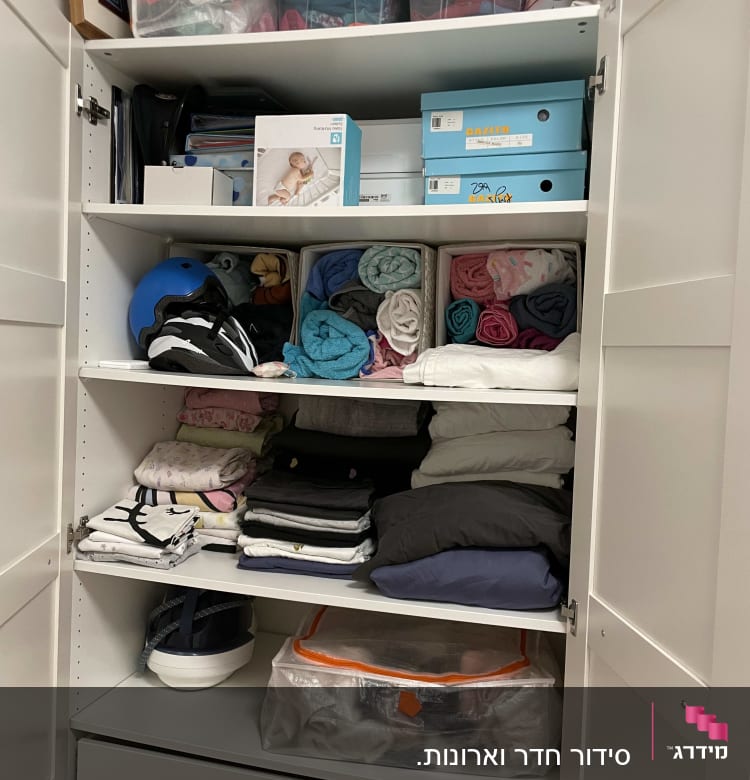 המצעים והמגבות סודרו בארון